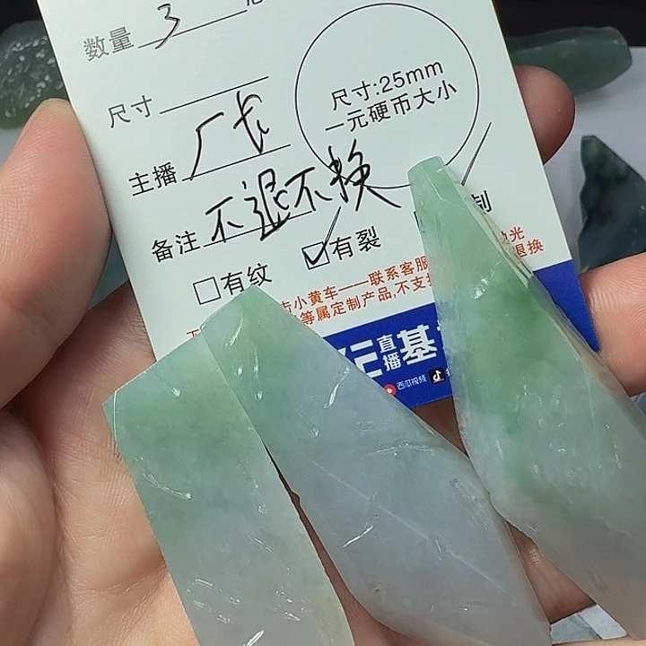 未镶嵌定制翡翠翡翠定制材料不退不换
