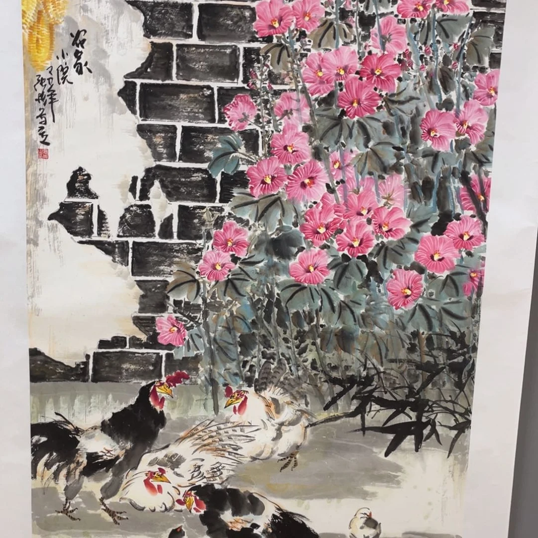 用***7国画老师老师老师