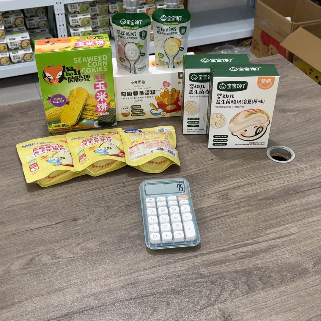 L****南泰母婴幼儿132