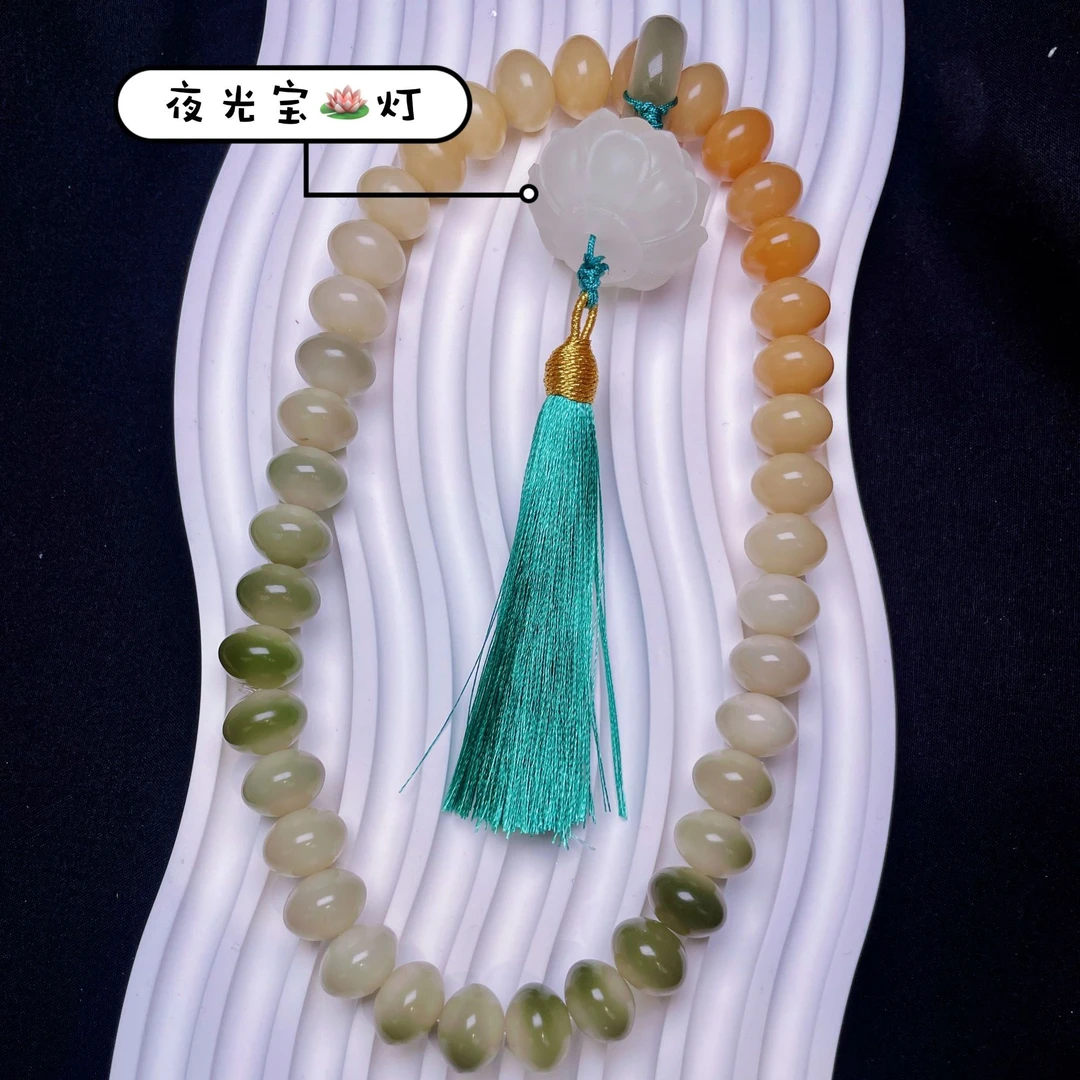 国风菩提算盘珠跑环“可放香”莲花流苏手持 有香瓶！