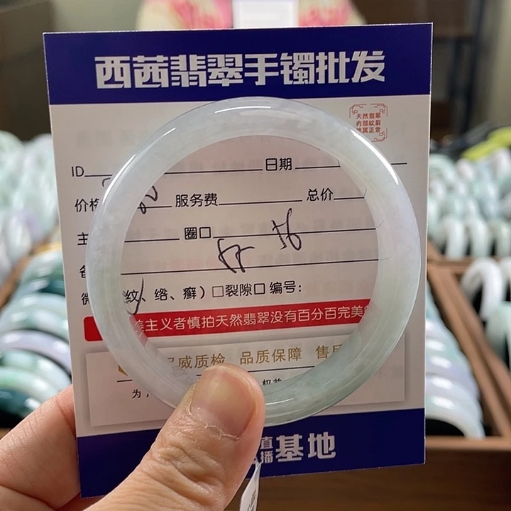 翡翠未镶嵌手镯5889