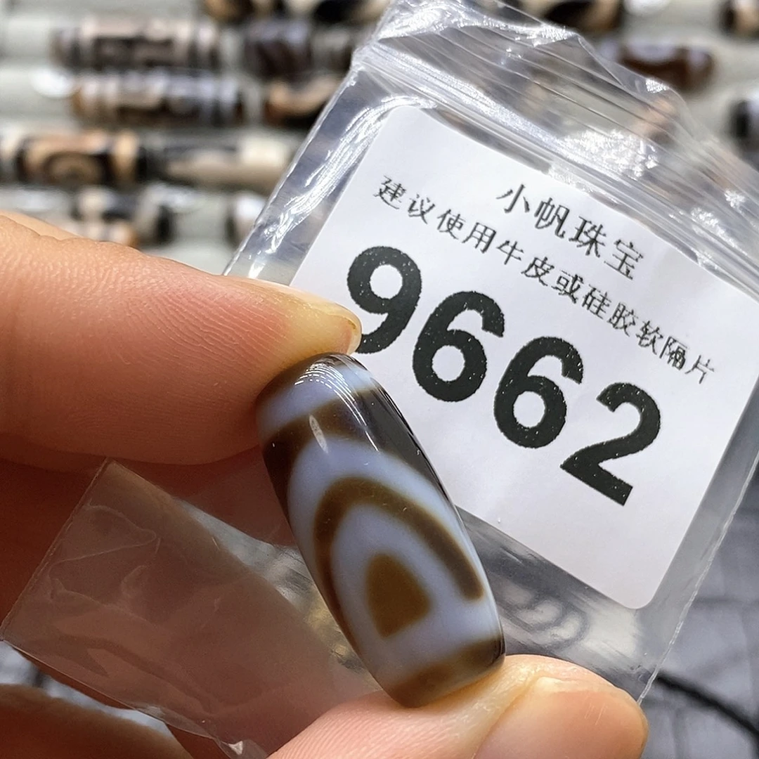 未镶嵌裸珠玛瑙/玉髓9662