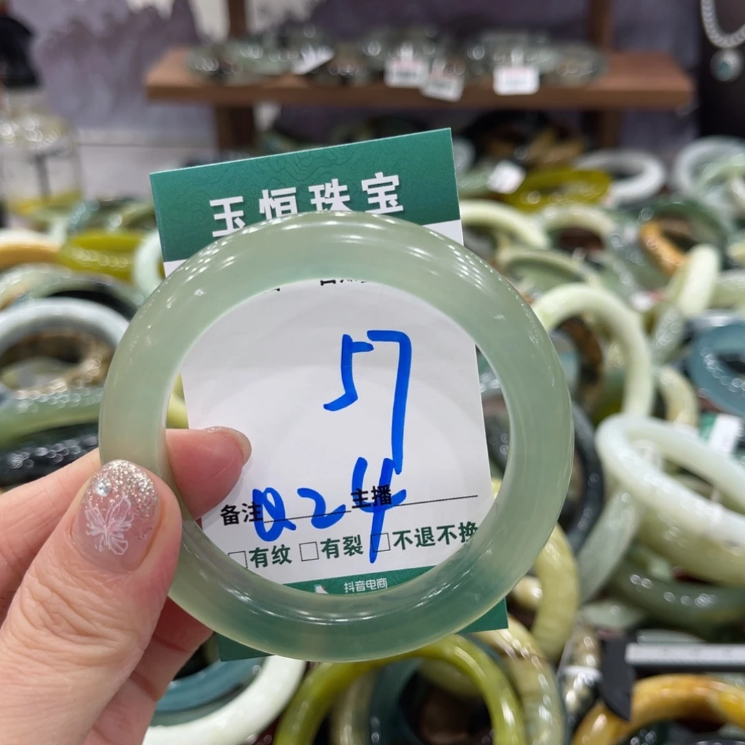 岫玉未镶嵌手镯手镯