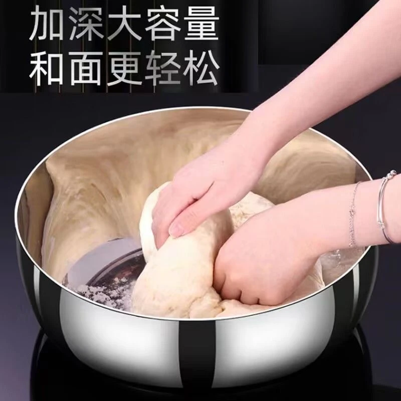 【新疆西藏包邮】加厚不锈钢和面盆厨房家用火锅盆洗菜打蛋汤锅盆