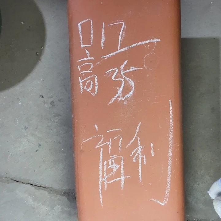 红陶紫砂紫砂紫砂
