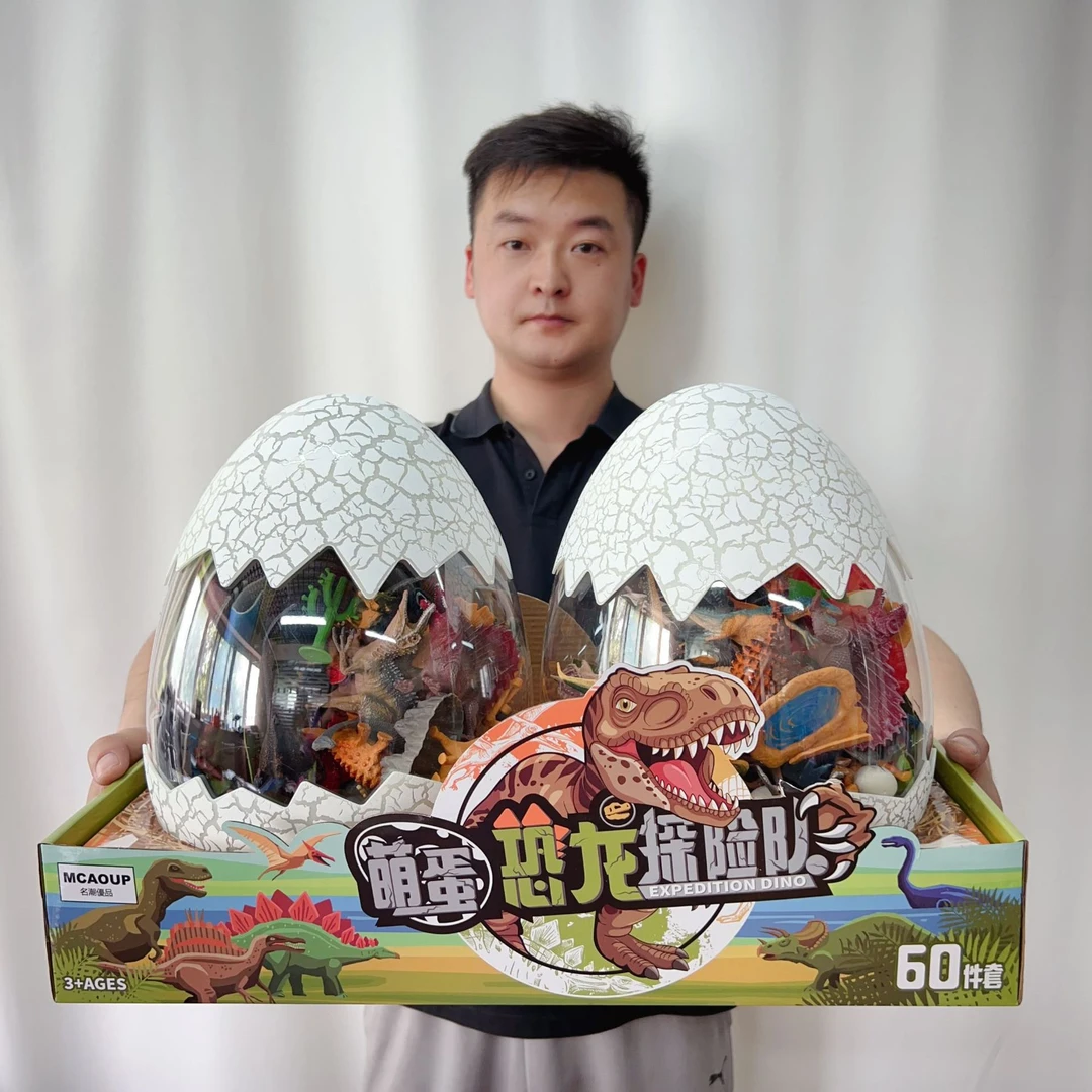 儿童恐龙蛋玩具模型教育机构电玩城积分兑换玩具礼品批发