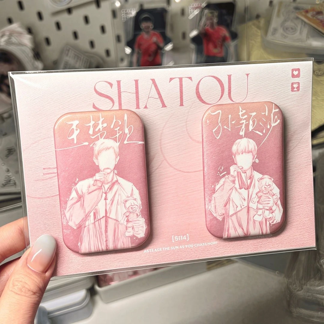 新款莎头组合吧唧王楚钦孙颖莎同人徽章胸针挂件高颜值谷子周边