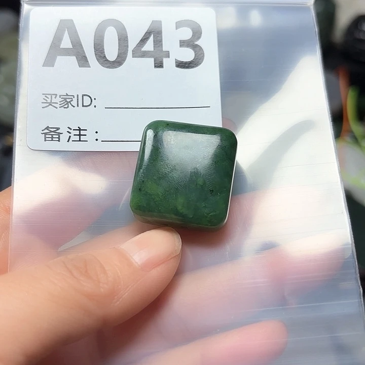 和田玉珠宝半成品未镶嵌