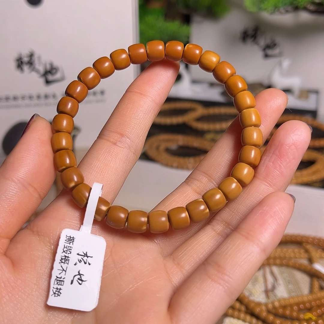 手串/手链橄榄核7.6