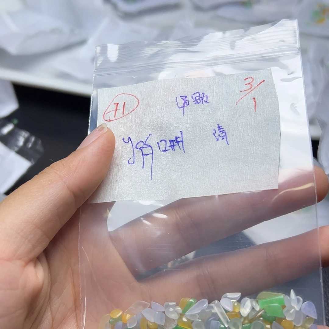 清***河定制翡翠未镶嵌翡翠