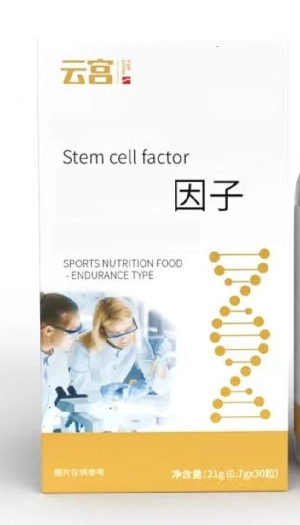 因子 压片糖果 XE5.10