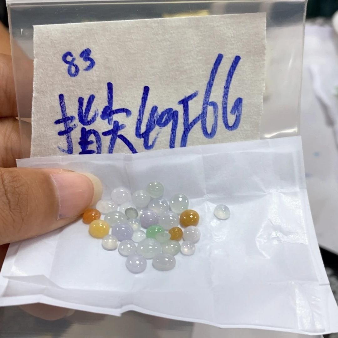 定制翡翠未镶嵌指****光我