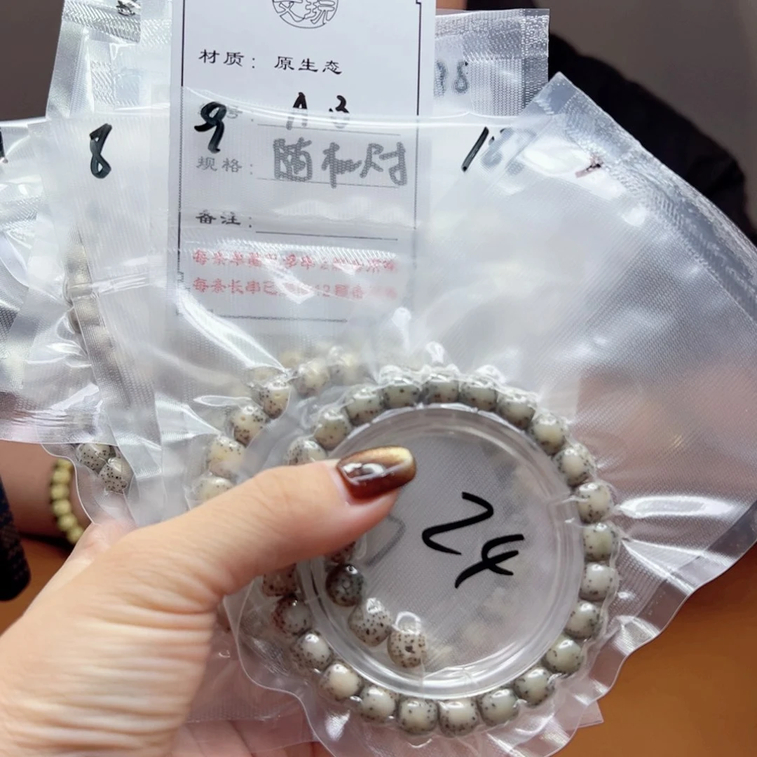 星月菩提手串3 星月菩提