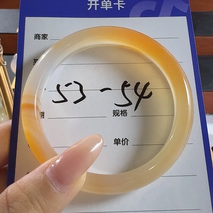 玛瑙/玉髓手镯未镶嵌54锦鲤