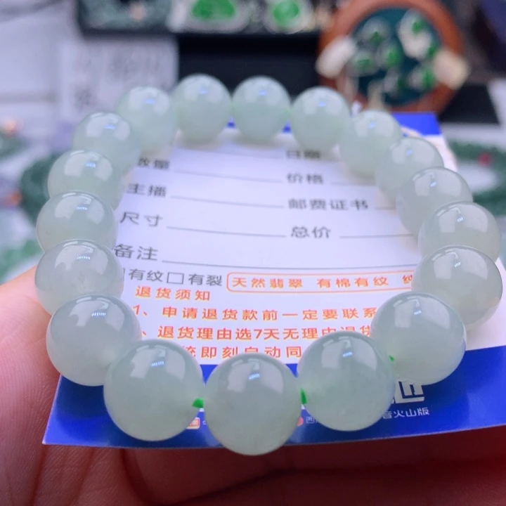 未镶嵌手串翡翠卡11.7