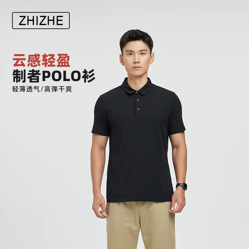 免烫宽松型纯色短袖男吸湿Polo衫上衣男士速干云感干爽男装翻领