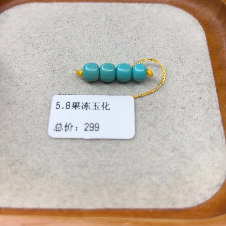 未镶嵌绿松石手链