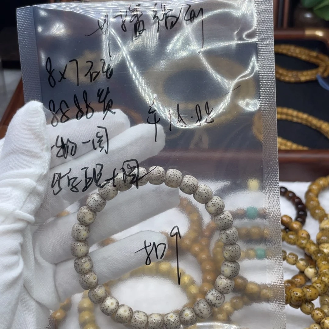 吊坠星月菩提体验款