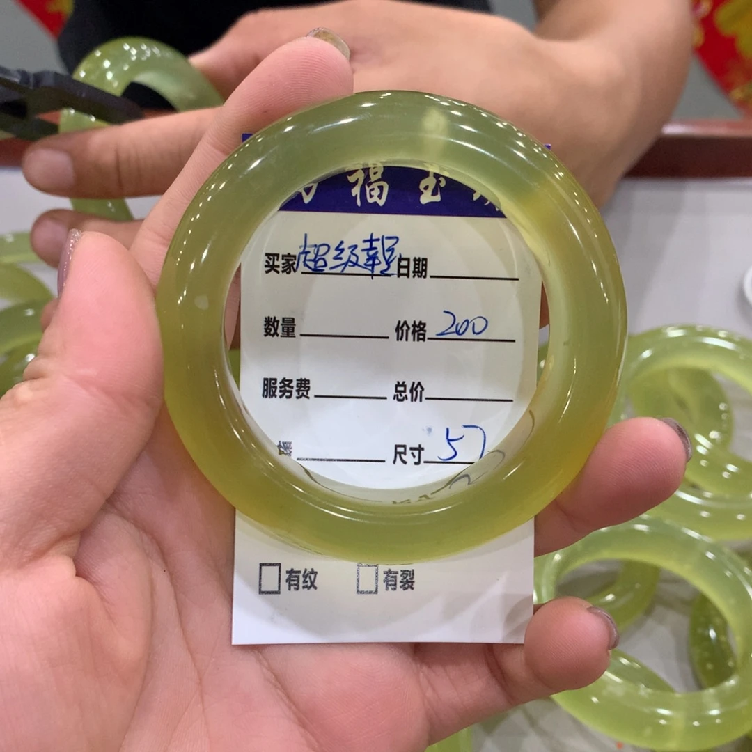 超***子蛇纹石玉未镶嵌手镯