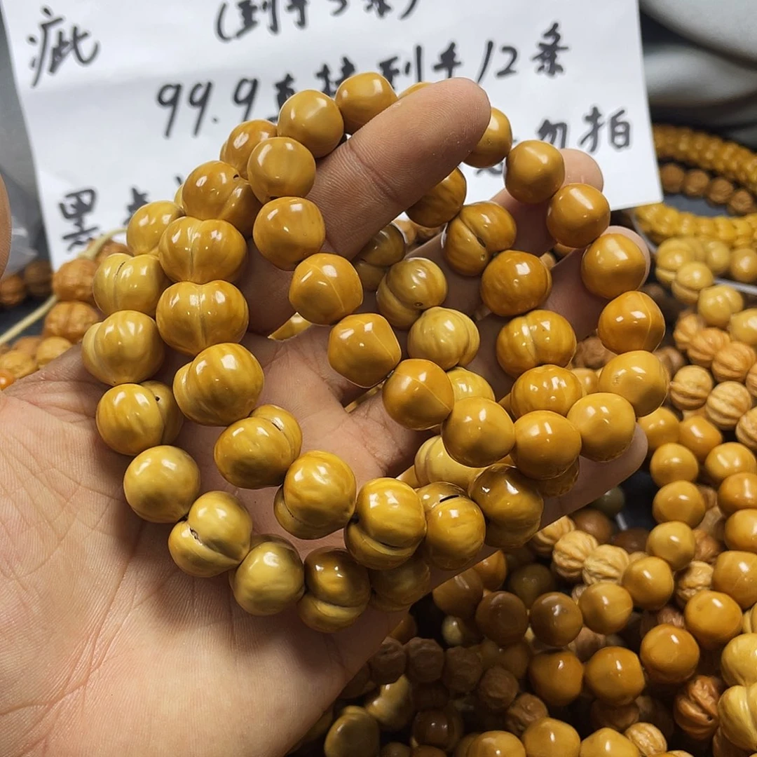 手串/手链核桃921