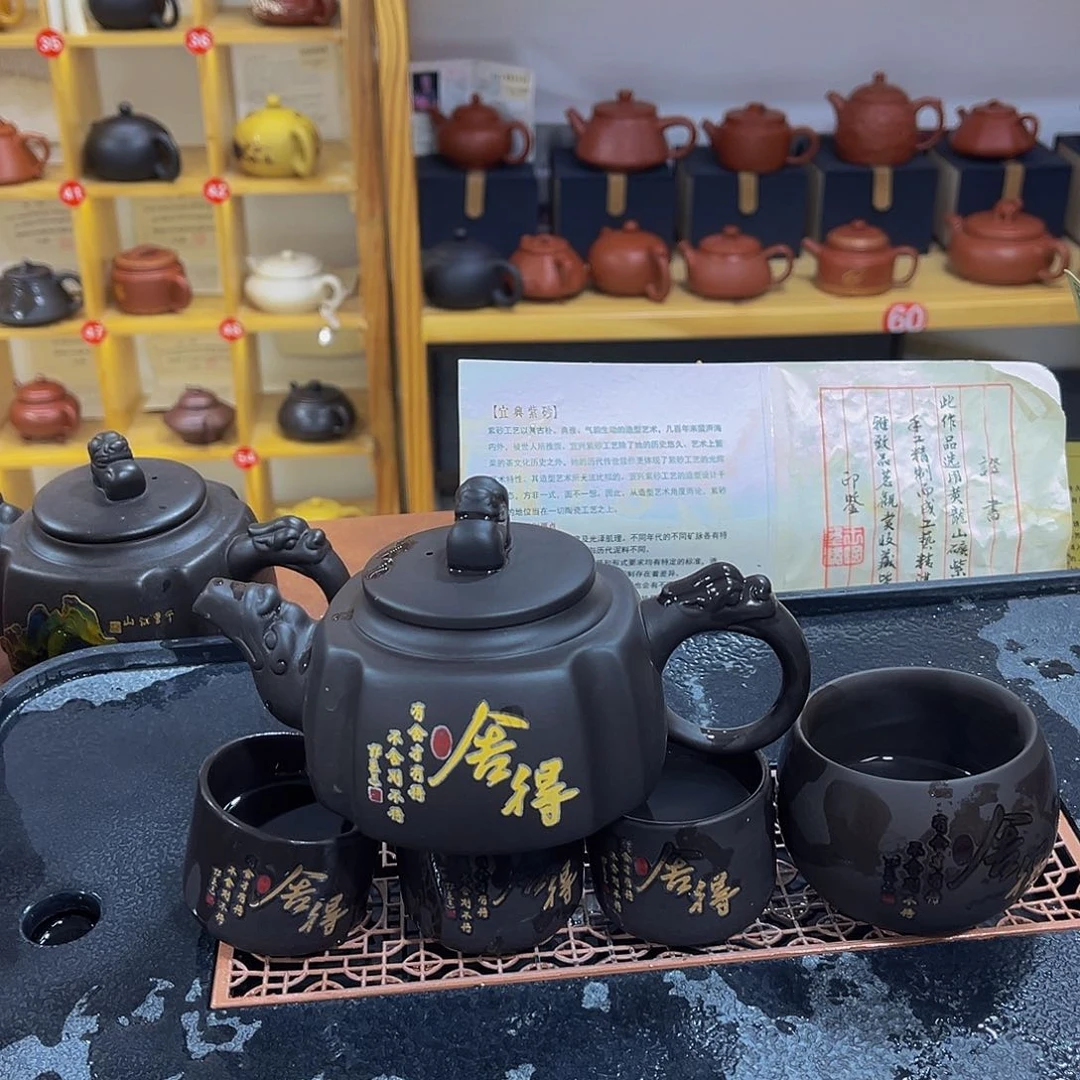 紫砂茶案紫砂壶575