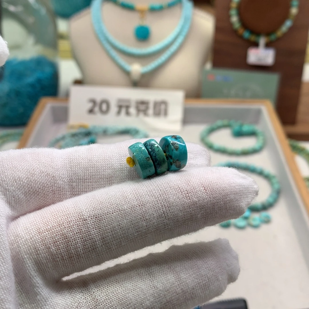 未镶嵌绿松石配饰