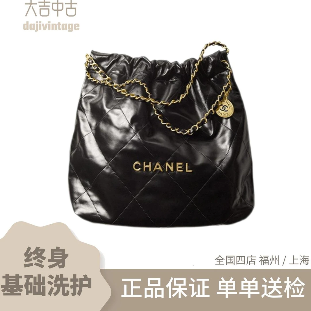 大吉中古/Chanel香奈儿黑金22bag中号单肩包