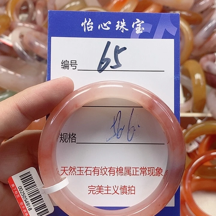 未镶嵌手镯石英质玉（金丝玉）