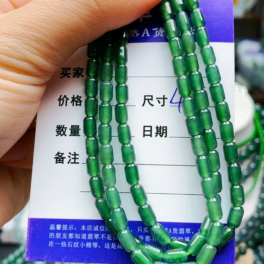 【闪购商品】未镶嵌手链翡翠翡翠