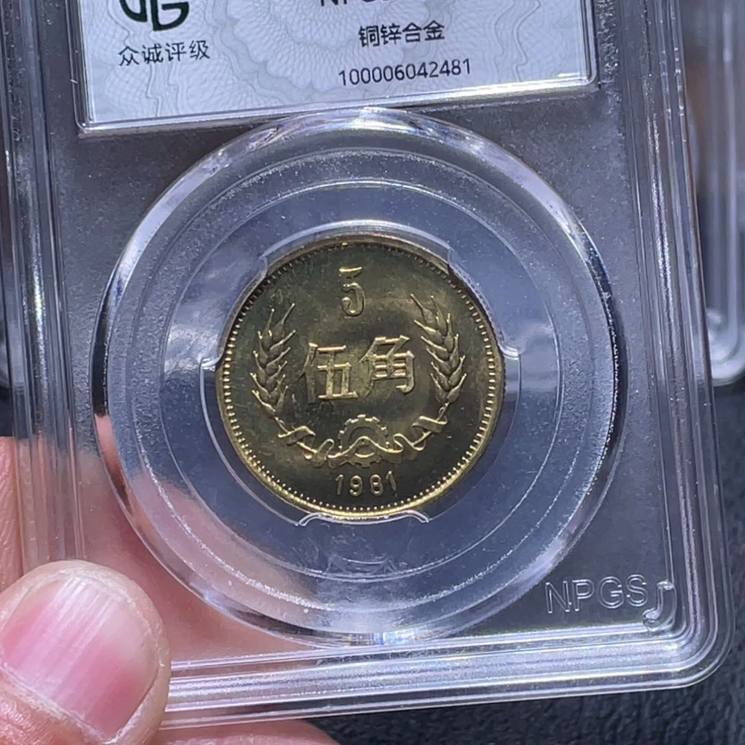 金属江南收藏江南柴2481