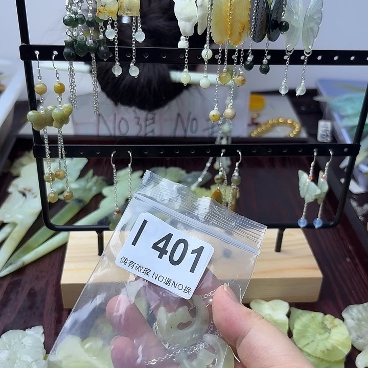 蛇纹石玉合金发饰蔷**开