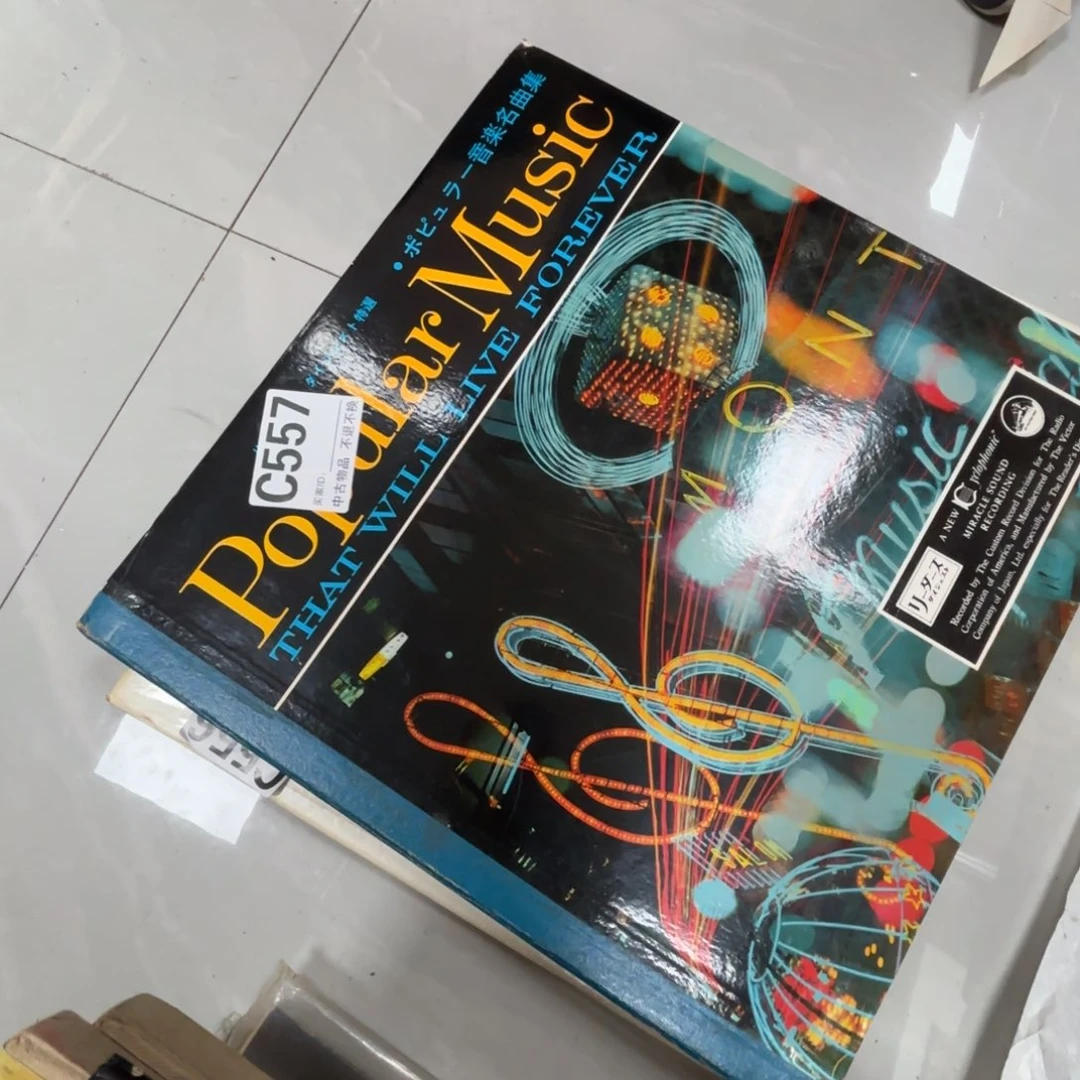 爱***清版画中古物品不退换557