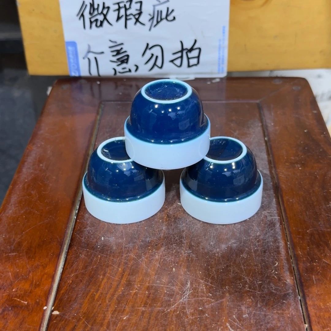 微瑕疵介意勿拍陶瓷器皿K414