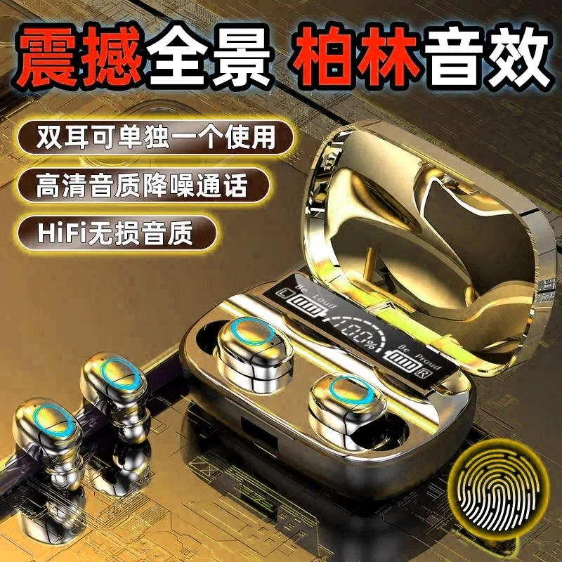 2025款柏林之声蓝牙耳机电竞降噪运动超长续航重低音适用安卓苹果