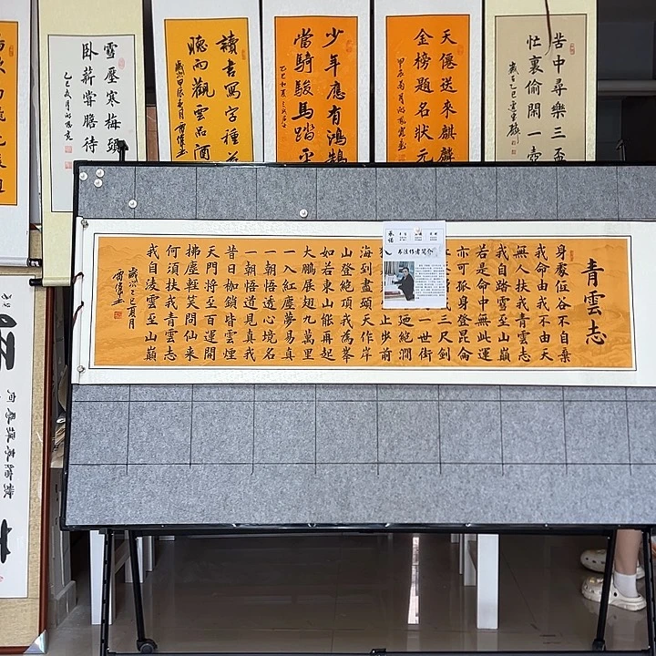 书法青云志：：：：：：：：：：：：：：：：：：