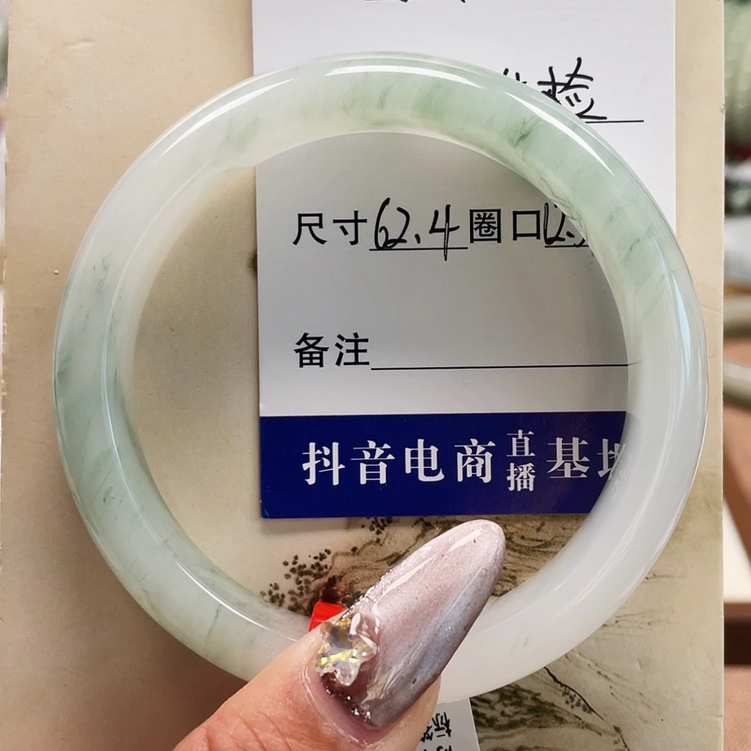 石英质玉（金丝玉）未镶嵌手镯