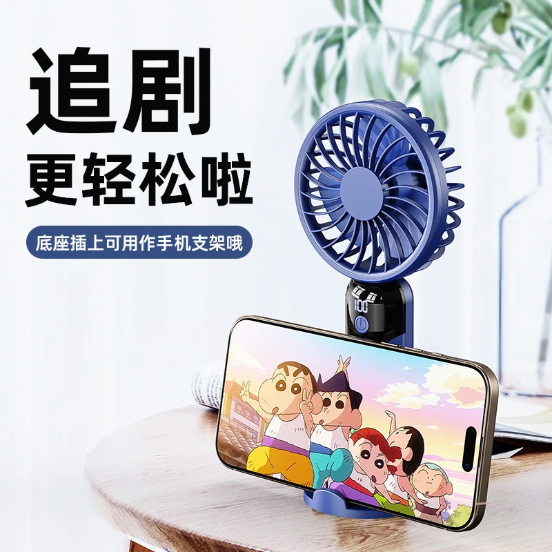 [618夏季热销]新款迷你手持小风扇USB便携式