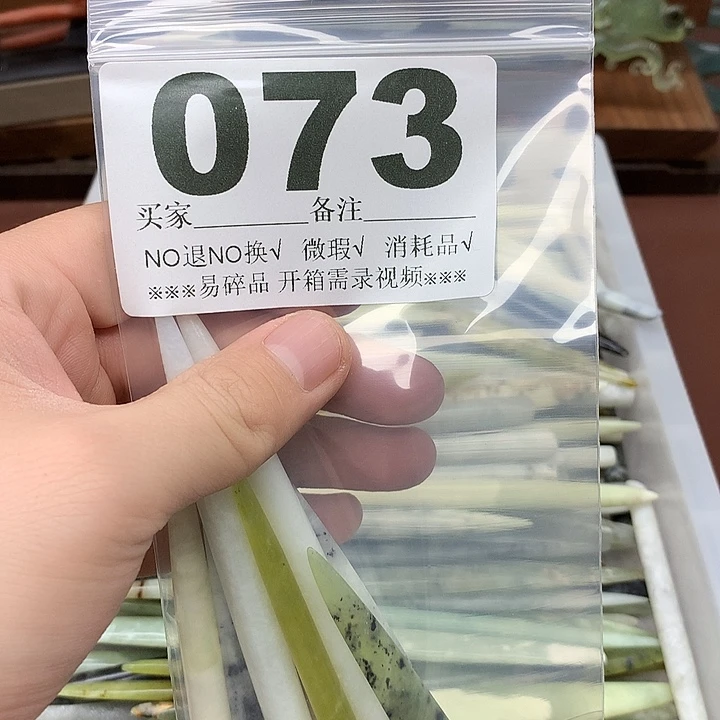 蛇纹石玉合金发饰云****瓶