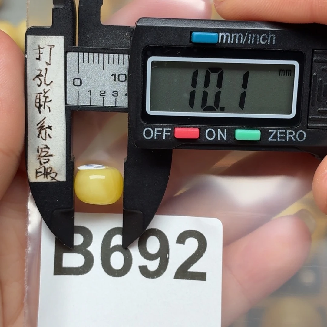 蜜蜡未镶嵌裸石蜜蜡