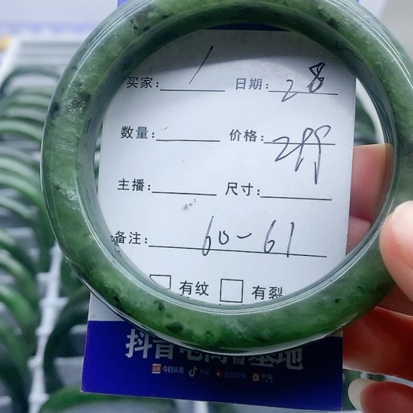 【闪购商品】和田玉（碧玉）手镯未镶嵌