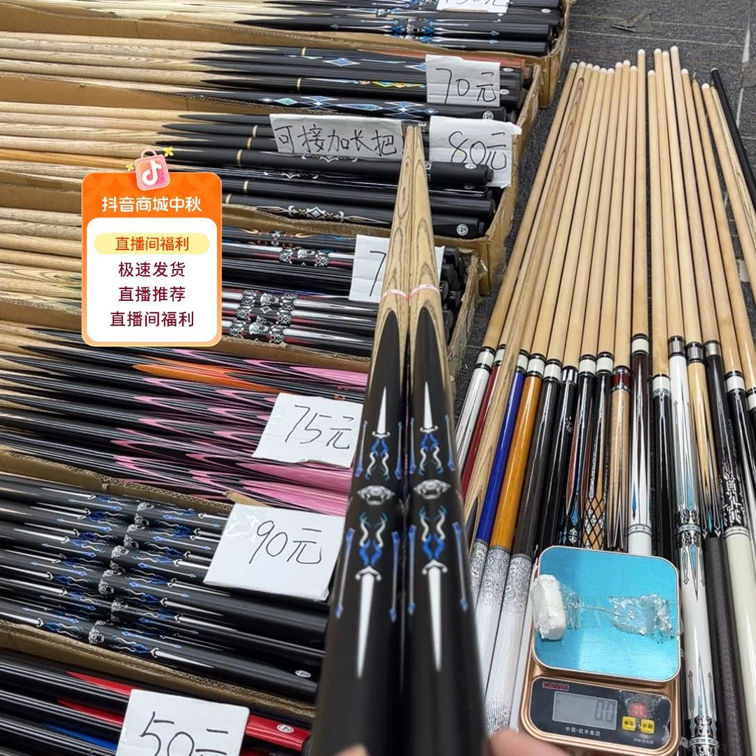 白蜡木长款两根虎豹