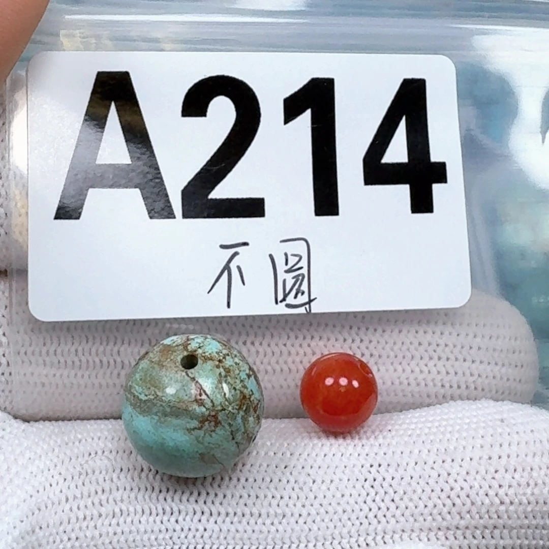 南红玛瑙未镶嵌珠宝奇石14+