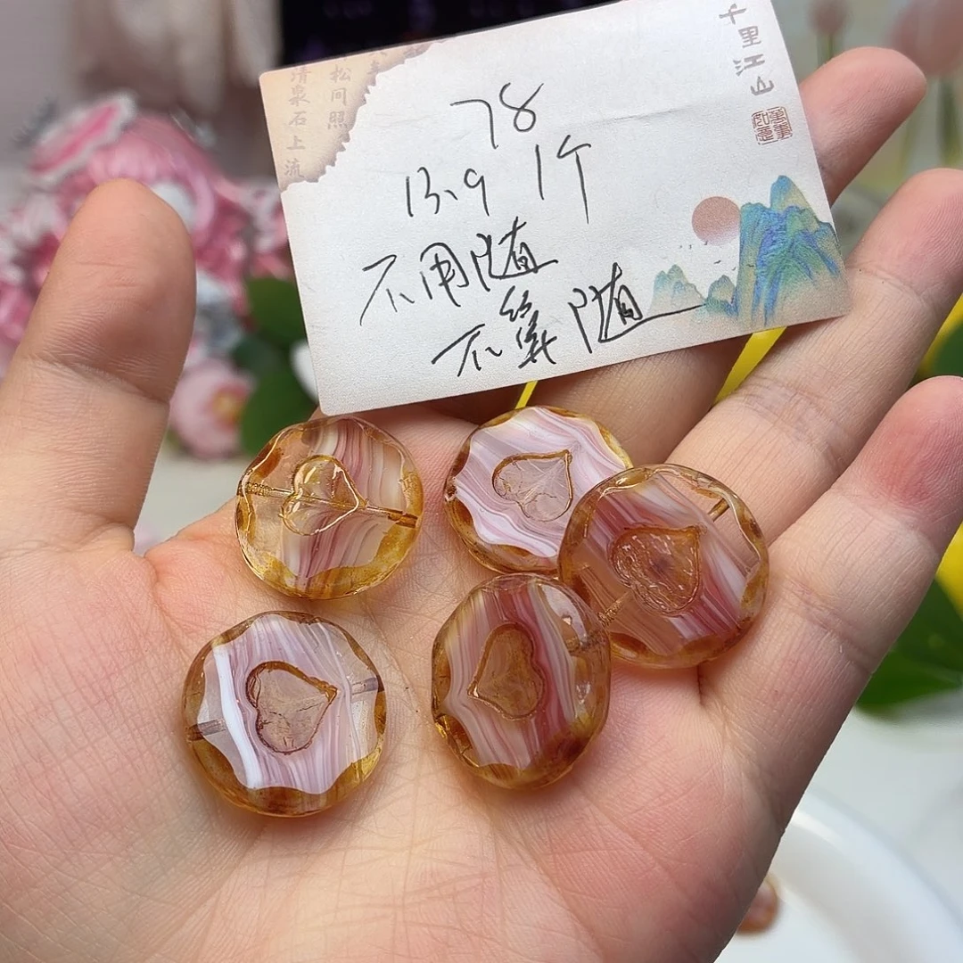 捷克琉璃28号上新78