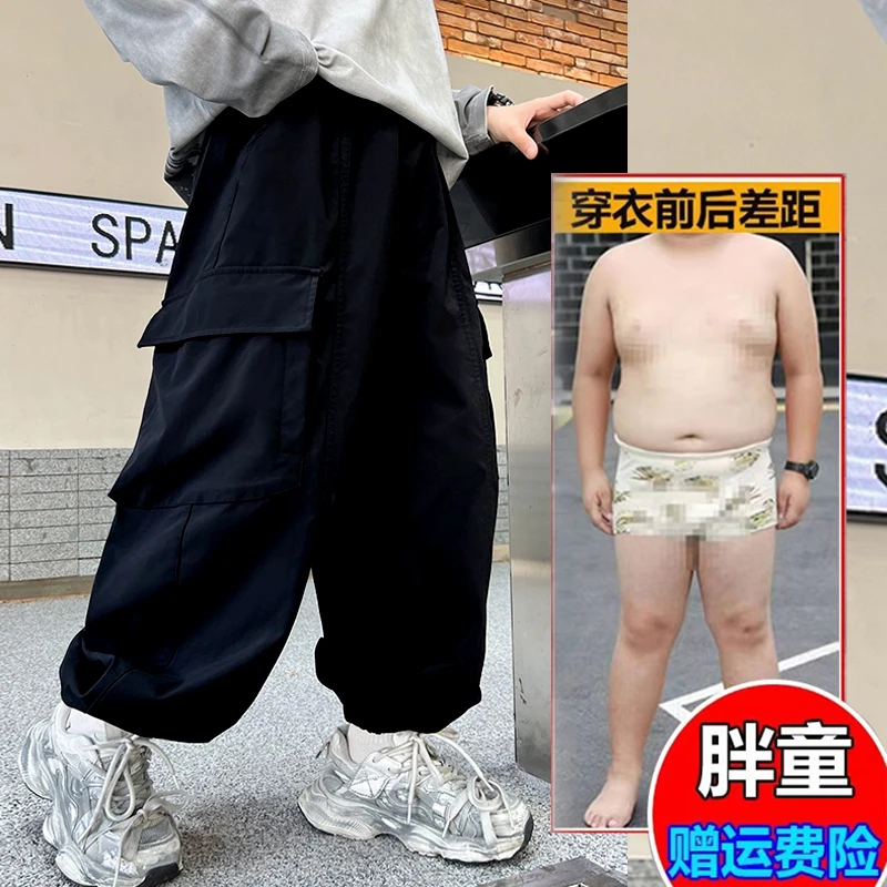 胖男童直筒裤加肥加大小胖墩薄款卫裤春秋装中大童运动工装裤宽松