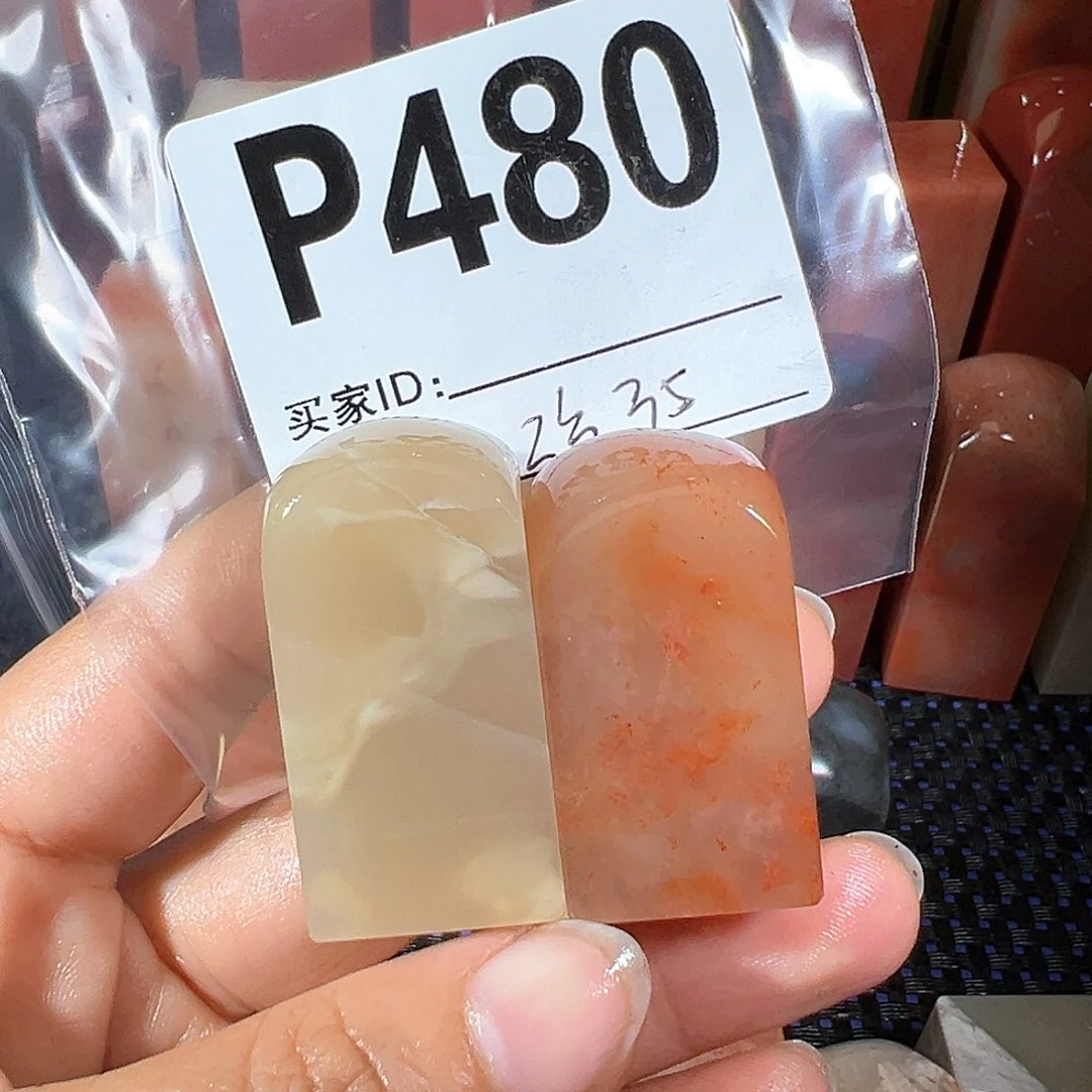 【闪购商品】寿山石印石老挝石