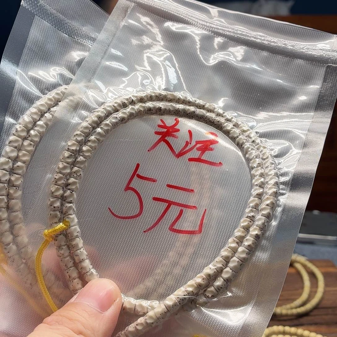 星月菩提吊坠65无相脖挂 福利款 5