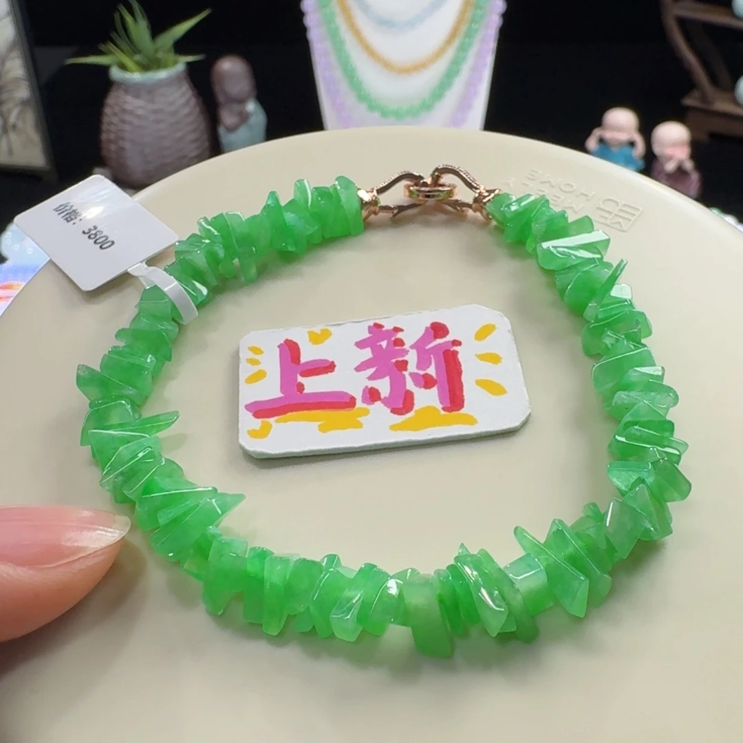 未镶嵌手链翡翠冰种甜阳绿碎碎单圈