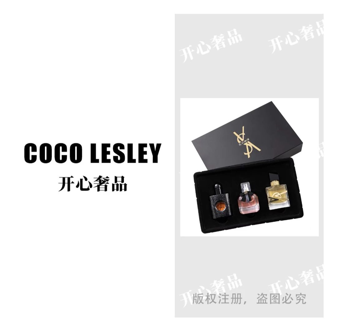 【开心奢品】情侣持久香水礼盒