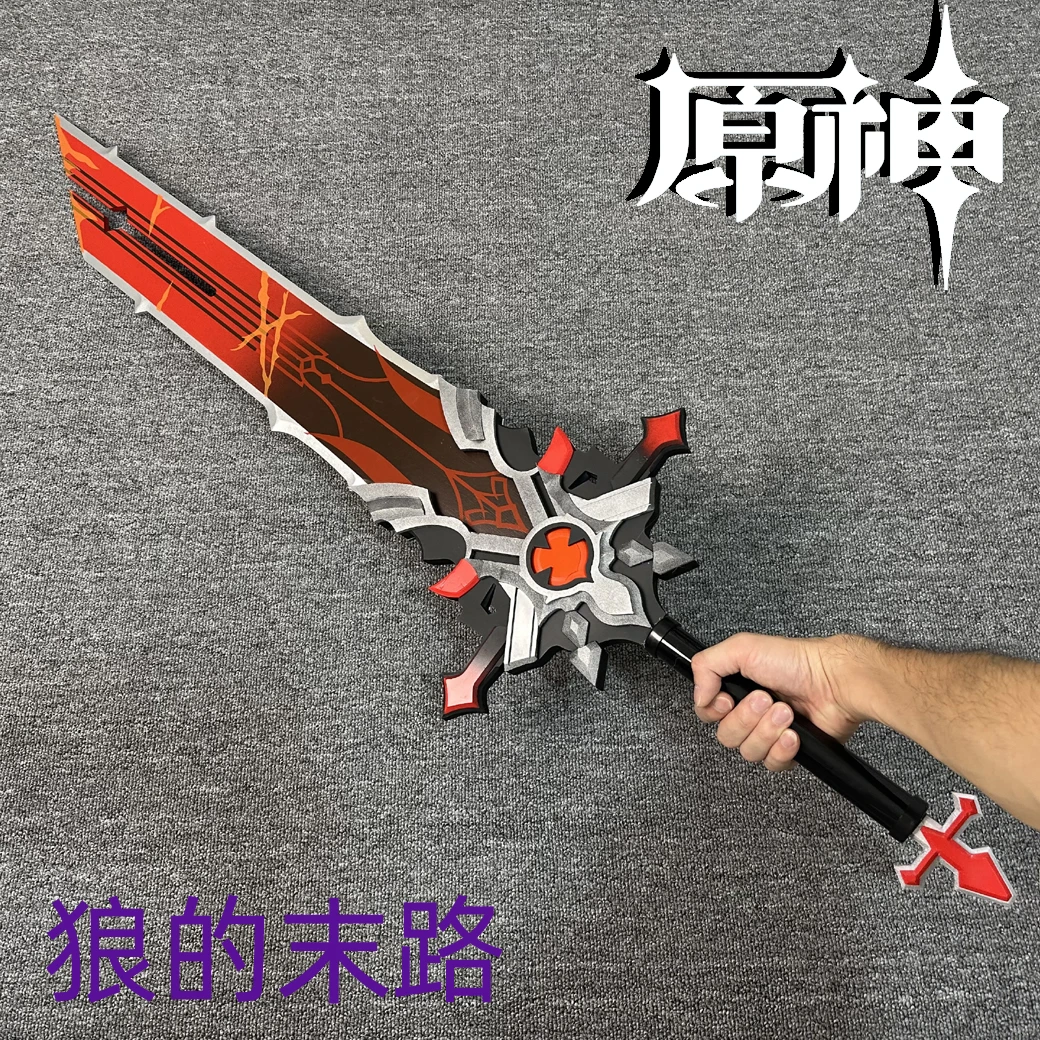 原神COS迪卢克狼的末路法尔伽专武大剑竹木材质武器装备双手剑