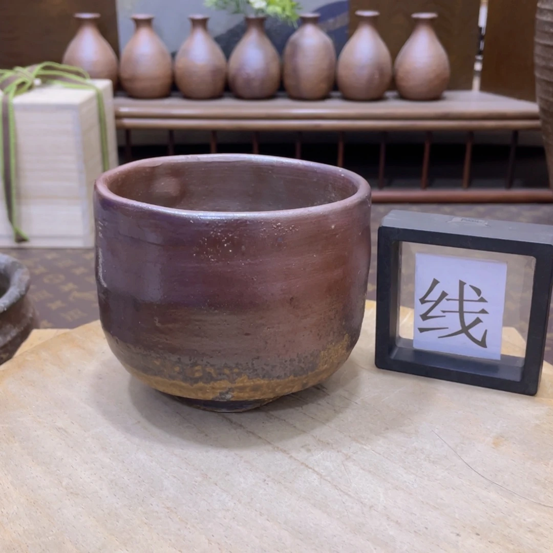 763备前烧备前烧备前烧